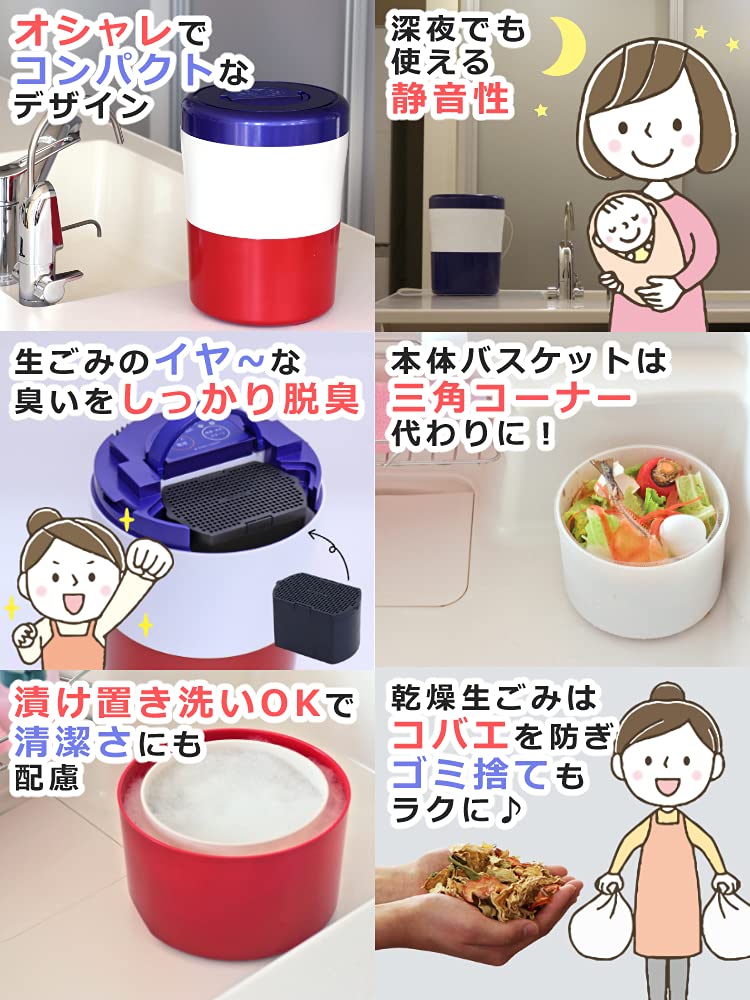 島産業 パリパリキューブライトアルファ フィルター ピンクゴールド PCL-33 Amazon.co.jp: パリパリキューブ ライト アルファ 生ゴミ処理機